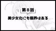 Image Footer 4